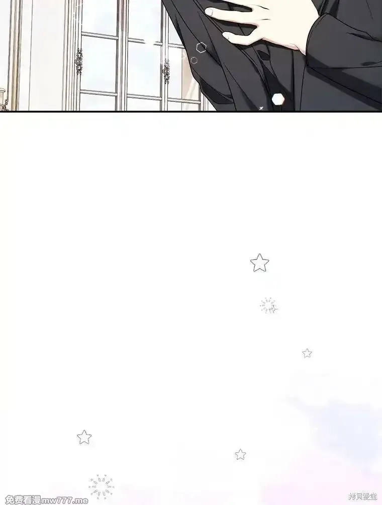 宝贝用罗盘玩转罗曼小说,第51话,第87张