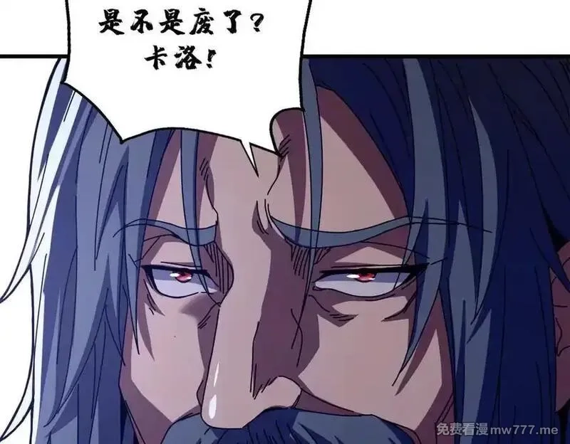 看守魔女们的典狱长,113 浑水摸登,第10张