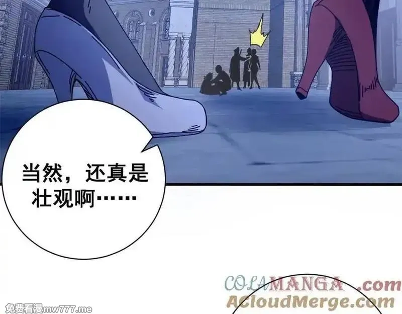 看守魔女们的典狱长,113 浑水摸登,第105张