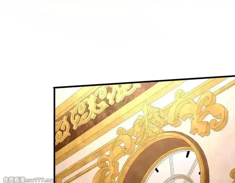 看守魔女们的典狱长,113 浑水摸登,第114张