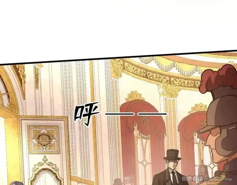 看守魔女们的典狱长,113 浑水摸登,第124张