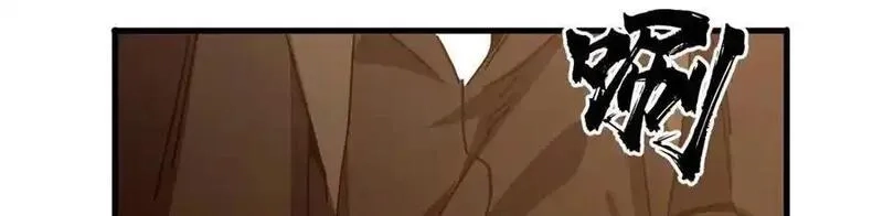 看守魔女们的典狱长,113 浑水摸登,第154张