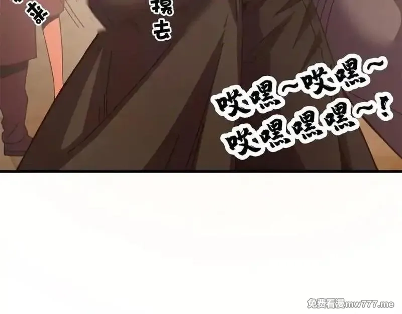 看守魔女们的典狱长,113 浑水摸登,第159张