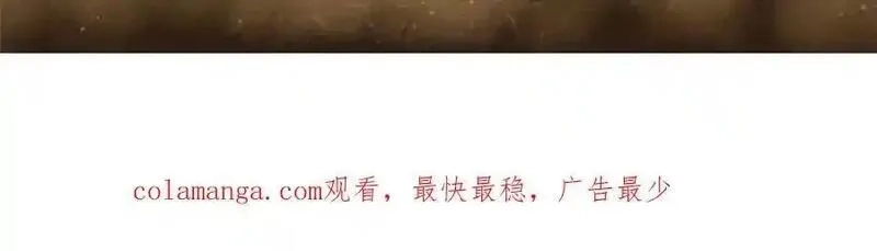 看守魔女们的典狱长,113 浑水摸登,第167张