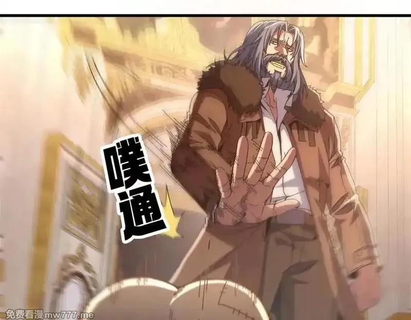 看守魔女们的典狱长,113 浑水摸登,第18张