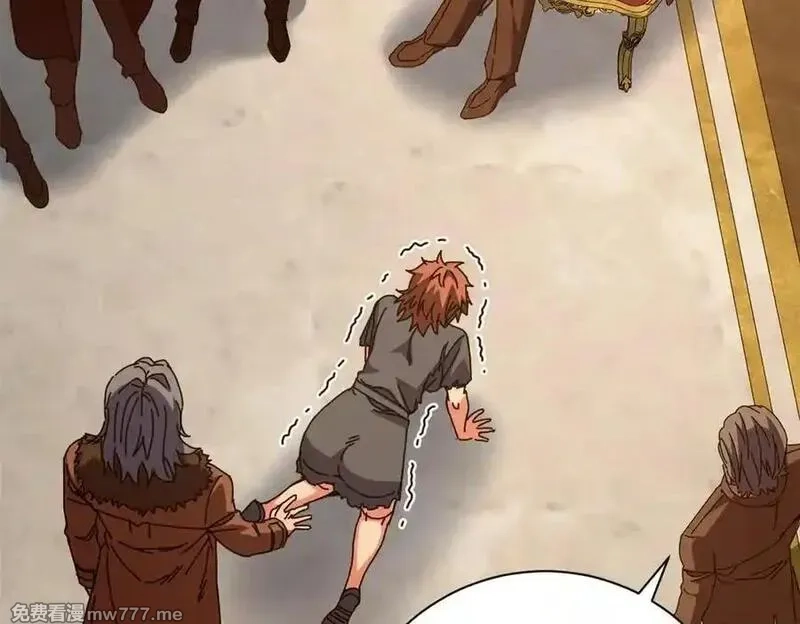 看守魔女们的典狱长,113 浑水摸登,第23张