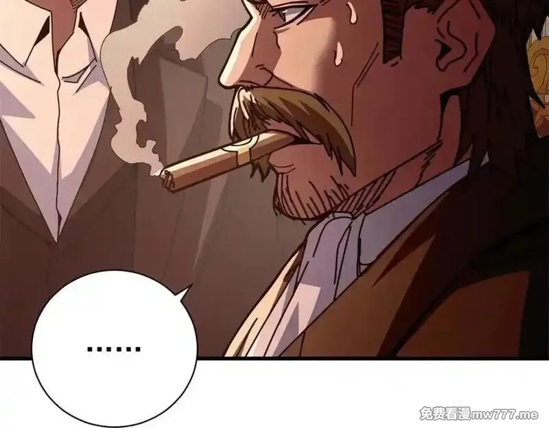看守魔女们的典狱长,113 浑水摸登,第26张