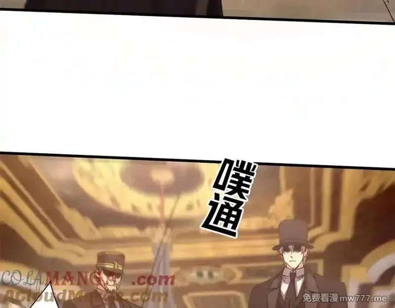 看守魔女们的典狱长,113 浑水摸登,第33张