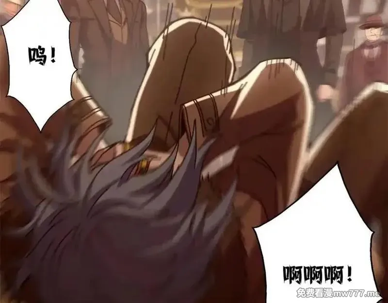 看守魔女们的典狱长,113 浑水摸登,第34张