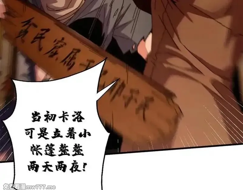 看守魔女们的典狱长,113 浑水摸登,第6张
