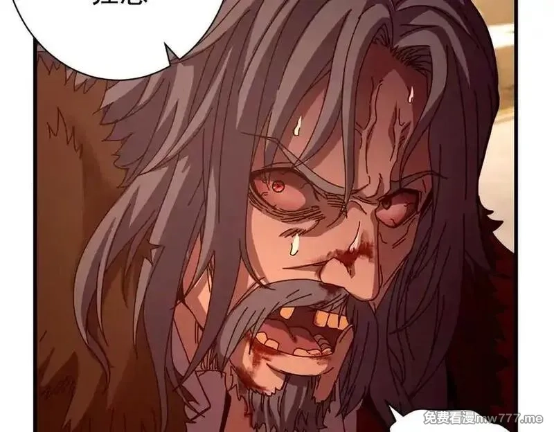 看守魔女们的典狱长,113 浑水摸登,第67张
