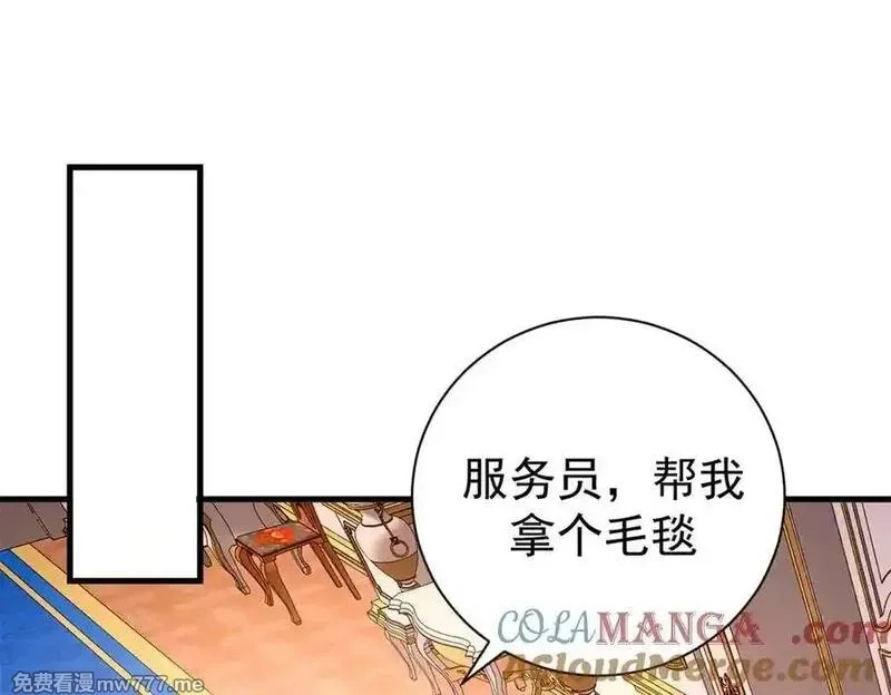 看守魔女们的典狱长,113 浑水摸登,第69张