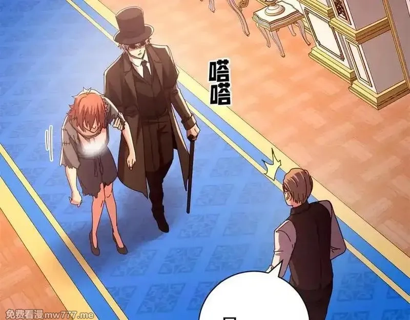 看守魔女们的典狱长,113 浑水摸登,第70张