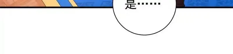看守魔女们的典狱长,113 浑水摸登,第71张