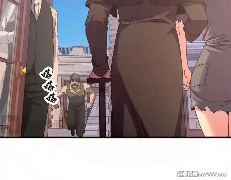 看守魔女们的典狱长,113 浑水摸登,第78张