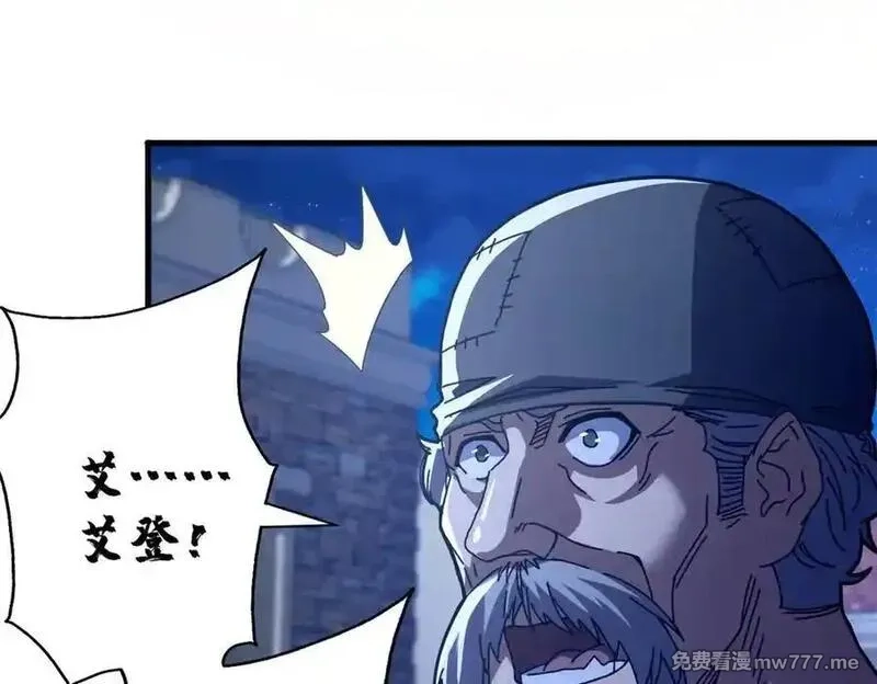 看守魔女们的典狱长,113 浑水摸登,第79张