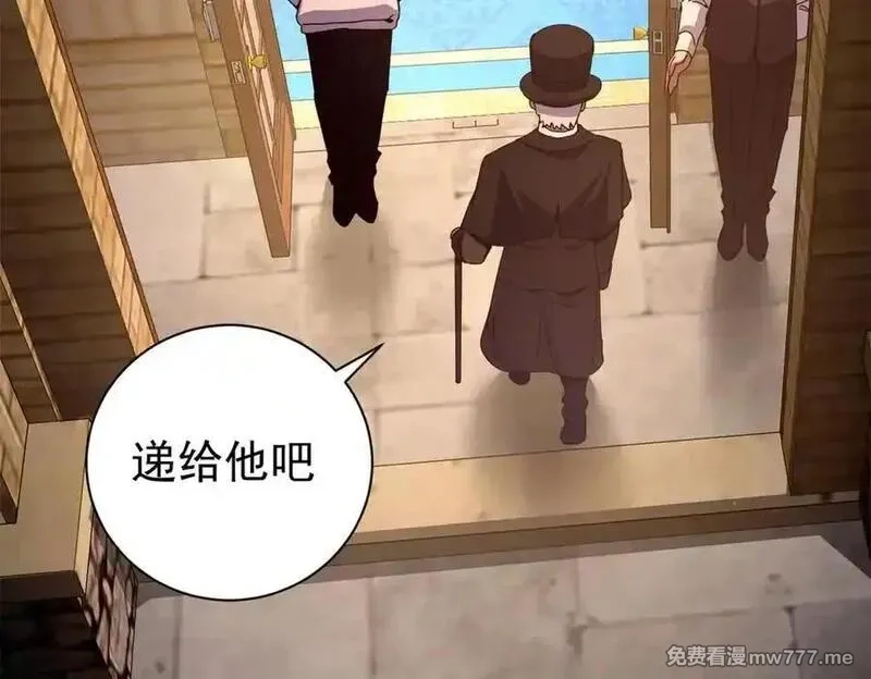 看守魔女们的典狱长,113 浑水摸登,第87张