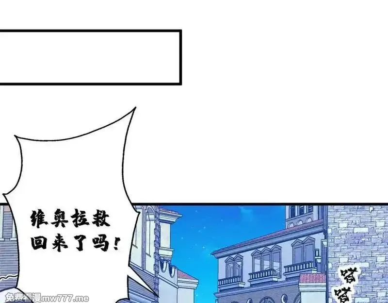 看守魔女们的典狱长,113 浑水摸登,第96张