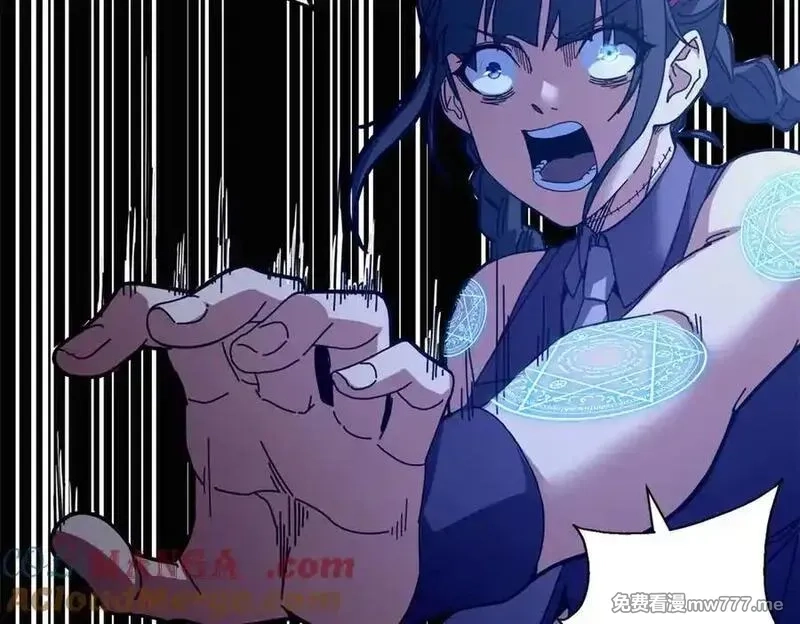 看守魔女们的典狱长,107 萨米基纳之力（下）,第101张