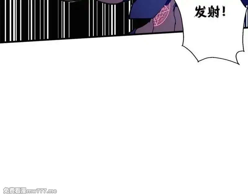 看守魔女们的典狱长,107 萨米基纳之力（下）,第102张
