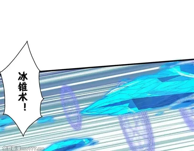 看守魔女们的典狱长,107 萨米基纳之力（下）,第104张