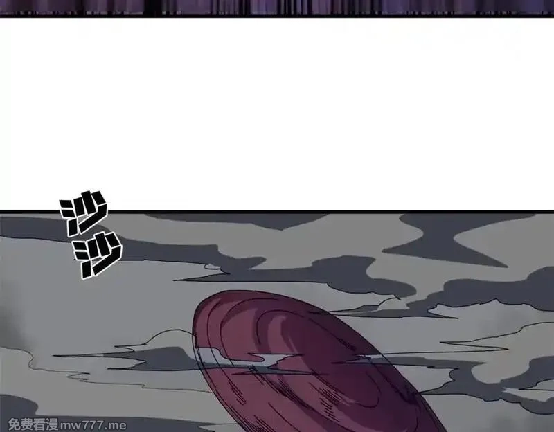 看守魔女们的典狱长,107 萨米基纳之力（下）,第112张