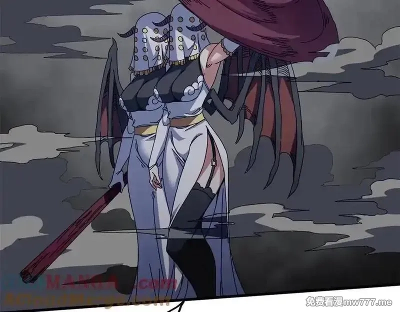 看守魔女们的典狱长,107 萨米基纳之力（下）,第113张