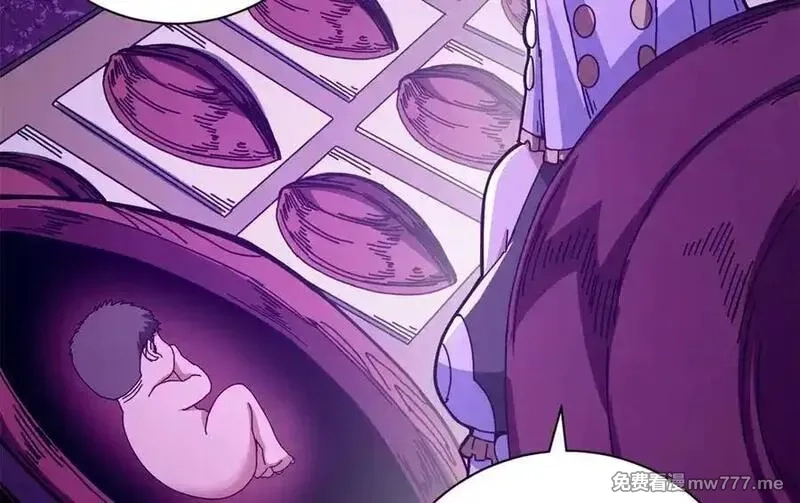 看守魔女们的典狱长,107 萨米基纳之力（下）,第119张