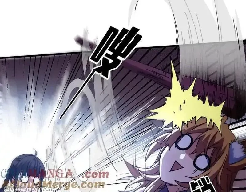 看守魔女们的典狱长,107 萨米基纳之力（下）,第129张
