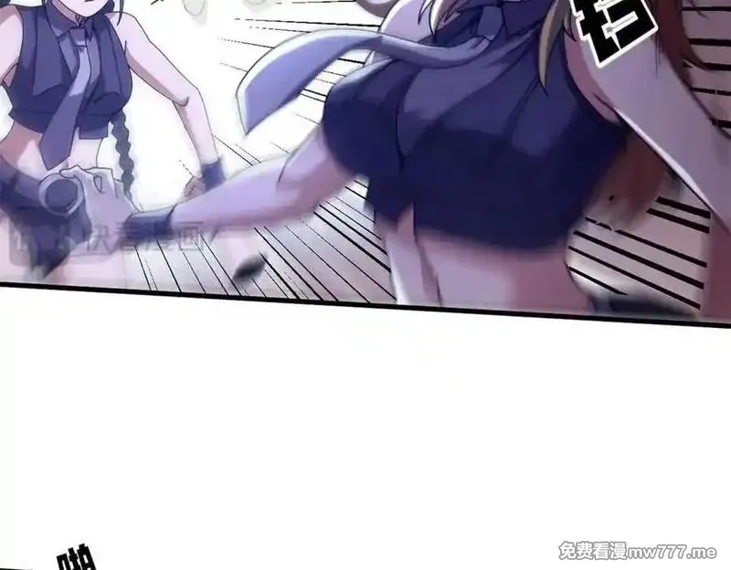 看守魔女们的典狱长,107 萨米基纳之力（下）,第130张