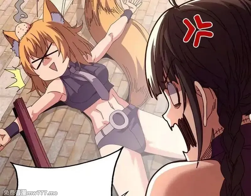 看守魔女们的典狱长,107 萨米基纳之力（下）,第132张