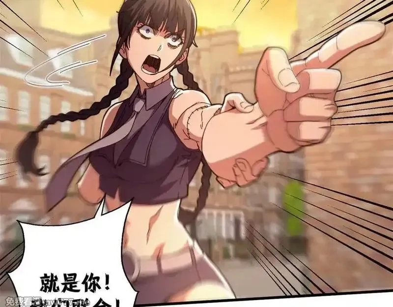 看守魔女们的典狱长,107 萨米基纳之力（下）,第135张