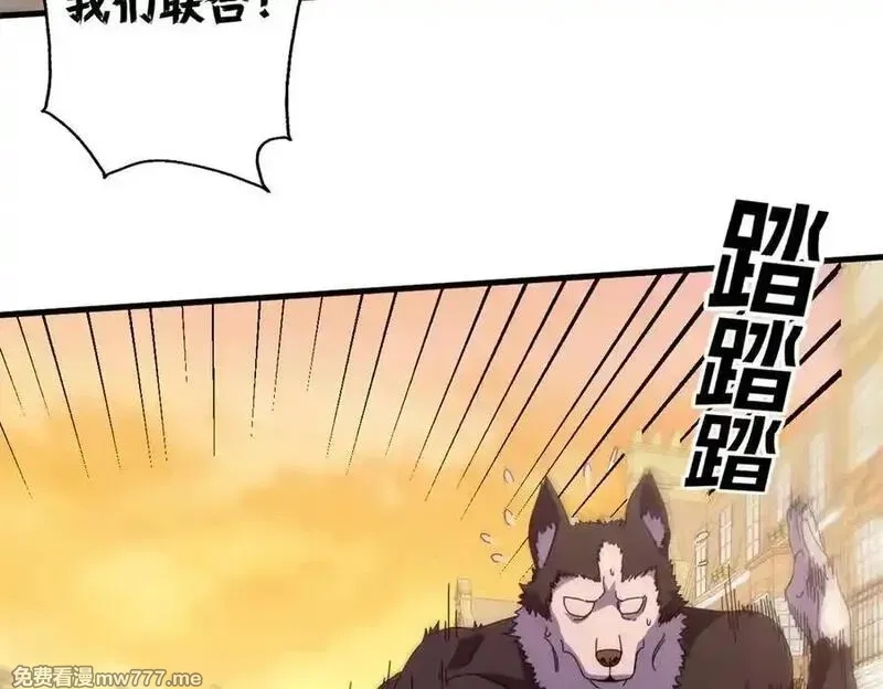 看守魔女们的典狱长,107 萨米基纳之力（下）,第136张