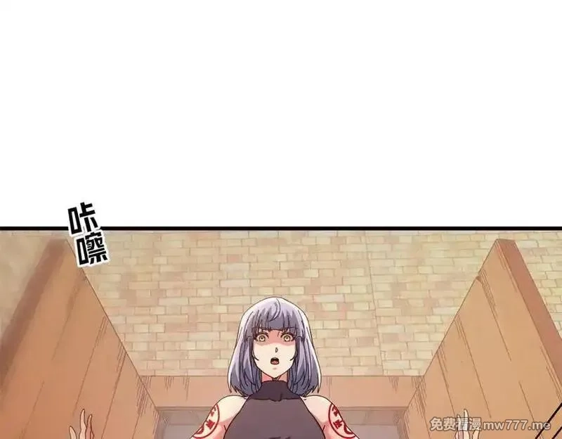 看守魔女们的典狱长,107 萨米基纳之力（下）,第148张