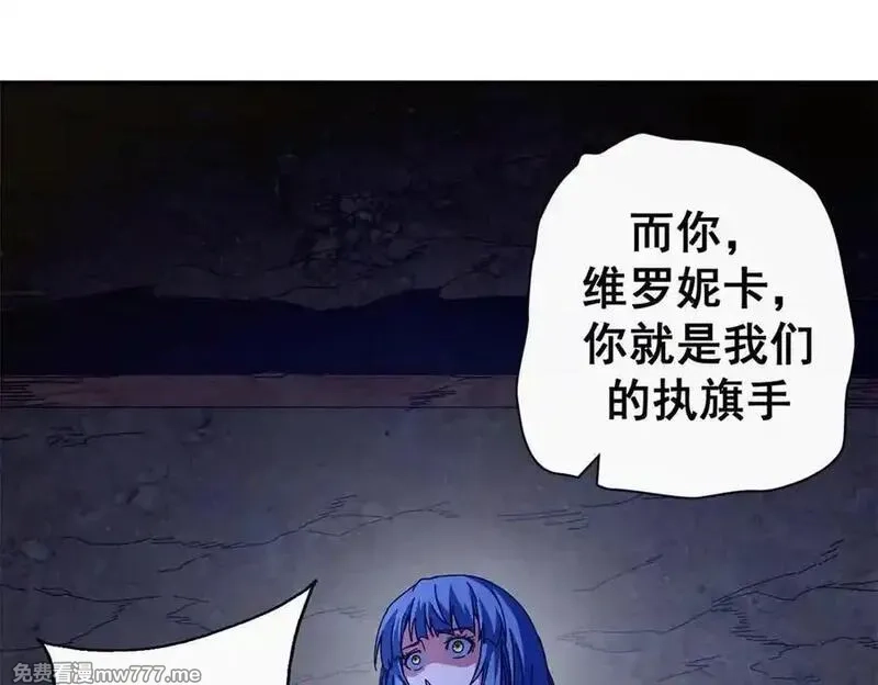 看守魔女们的典狱长,107 萨米基纳之力（下）,第15张