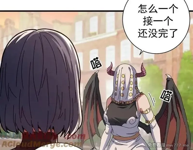 看守魔女们的典狱长,107 萨米基纳之力（下）,第157张