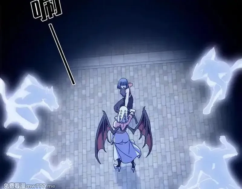 看守魔女们的典狱长,107 萨米基纳之力（下）,第163张