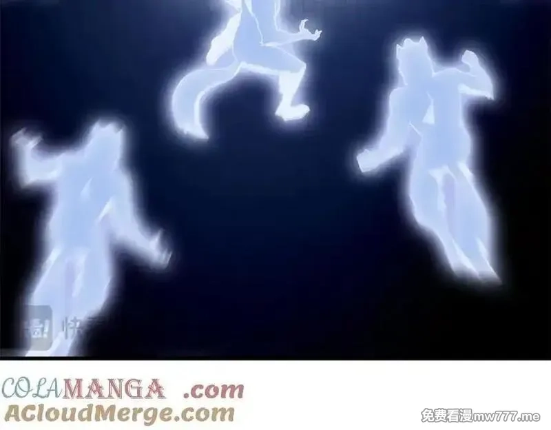 看守魔女们的典狱长,107 萨米基纳之力（下）,第165张