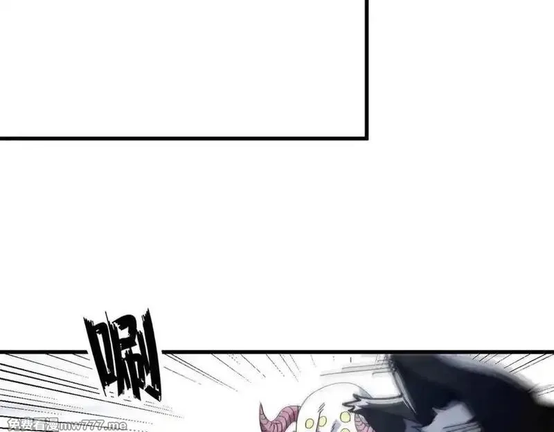 看守魔女们的典狱长,107 萨米基纳之力（下）,第30张