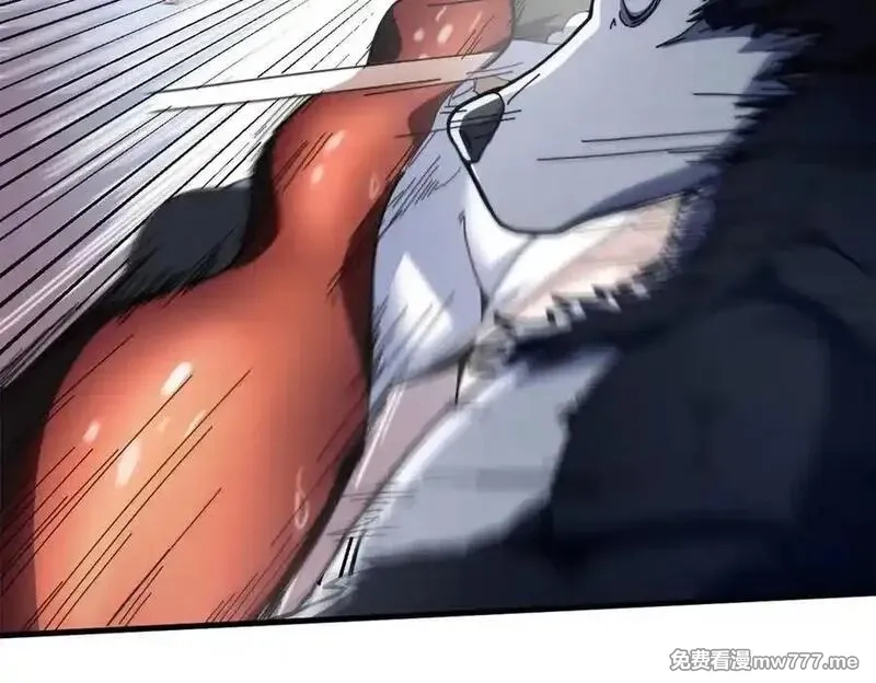 看守魔女们的典狱长,107 萨米基纳之力（下）,第32张