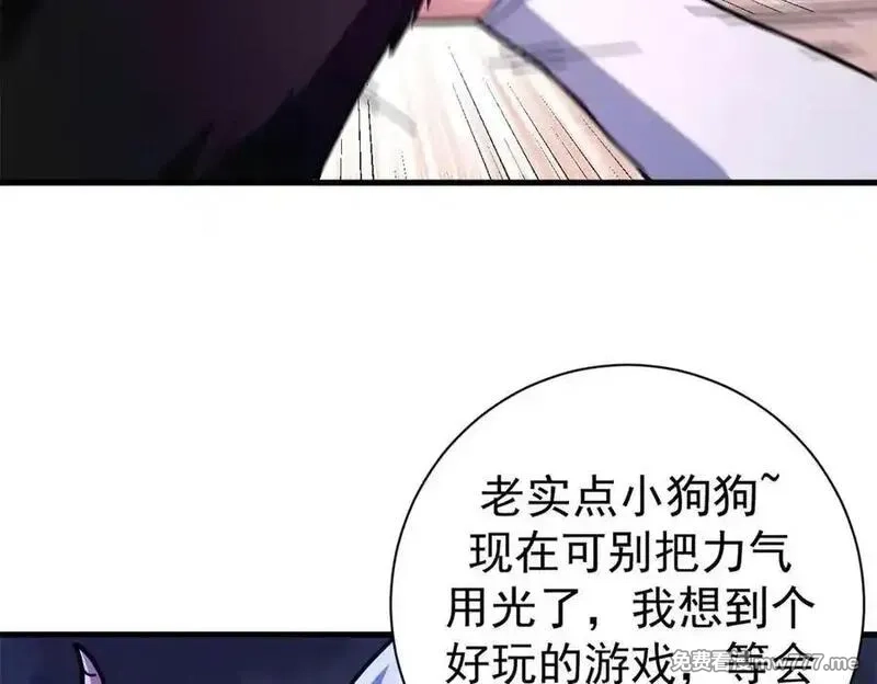 看守魔女们的典狱长,107 萨米基纳之力（下）,第35张