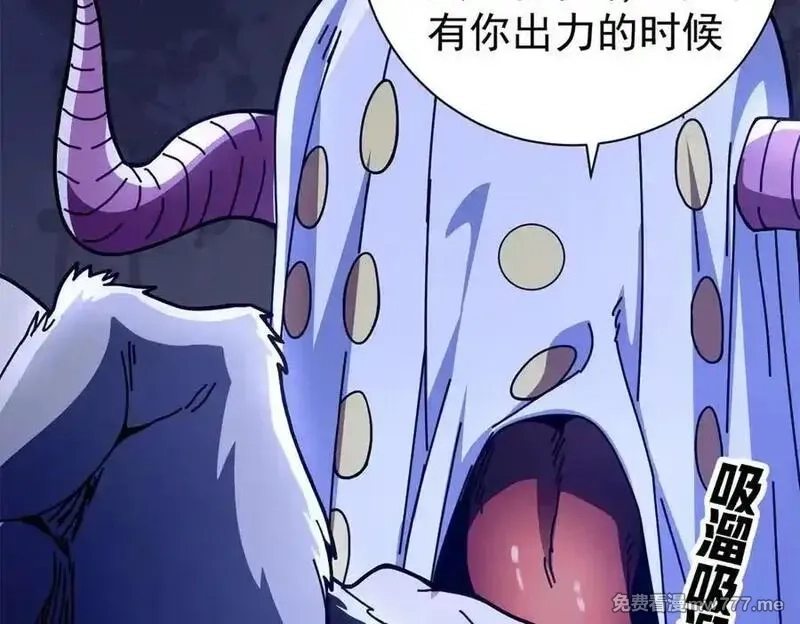 看守魔女们的典狱长,107 萨米基纳之力（下）,第36张