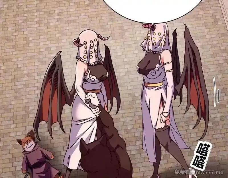 看守魔女们的典狱长,107 萨米基纳之力（下）,第39张