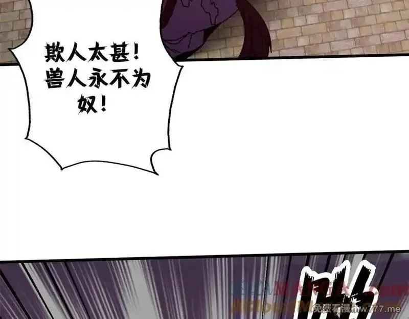 看守魔女们的典狱长,107 萨米基纳之力（下）,第41张