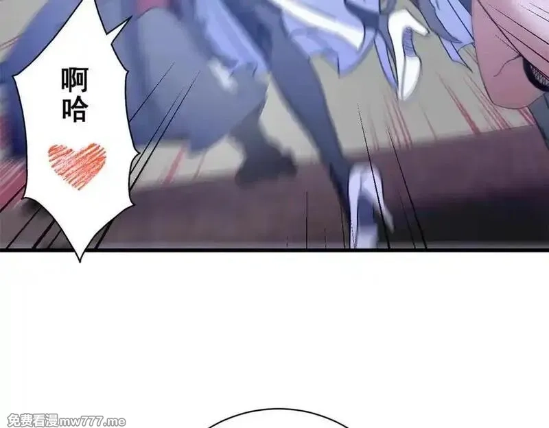 看守魔女们的典狱长,107 萨米基纳之力（下）,第44张