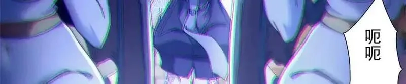 看守魔女们的典狱长,107 萨米基纳之力（下）,第52张