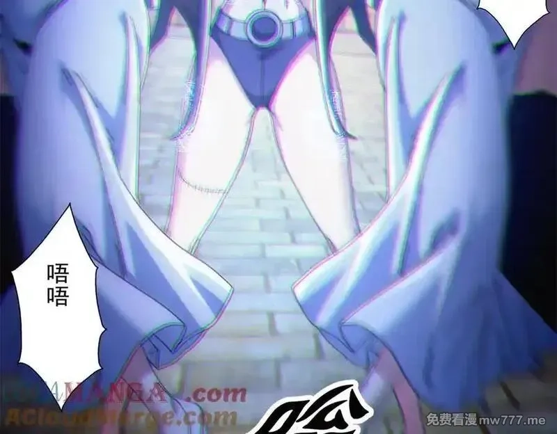 看守魔女们的典狱长,107 萨米基纳之力（下）,第53张