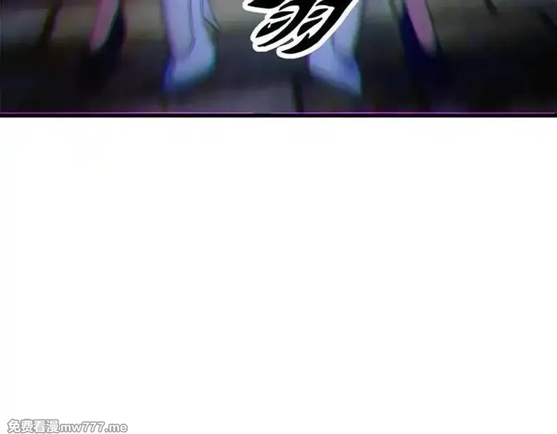 看守魔女们的典狱长,107 萨米基纳之力（下）,第54张