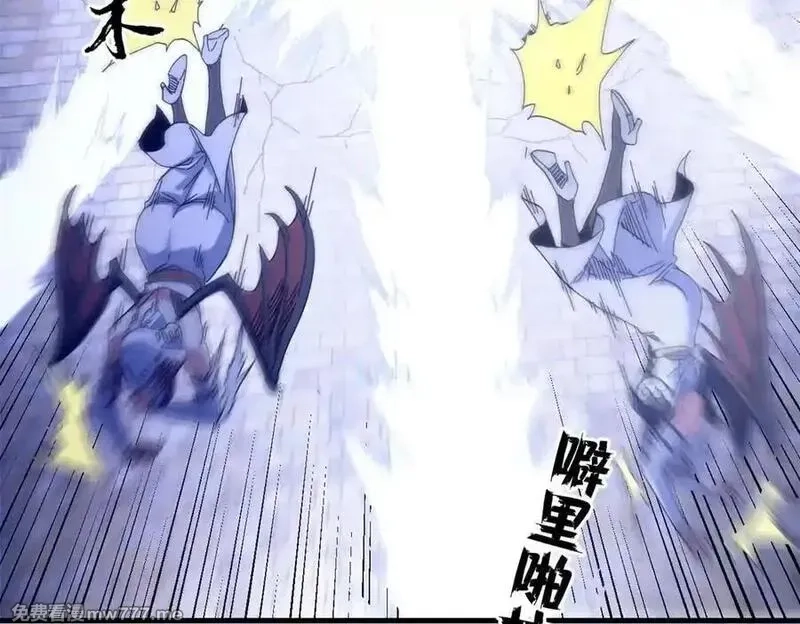 看守魔女们的典狱长,107 萨米基纳之力（下）,第60张
