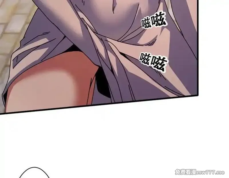 看守魔女们的典狱长,107 萨米基纳之力（下）,第72张
